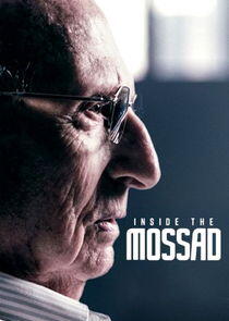 Inside the Mossad Inside the Mossad