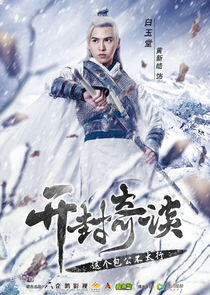 Bai Yu Tang Bai Yu Tang