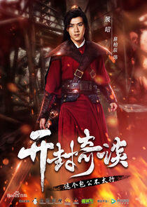 Zhan Zhao Zhan Zhao