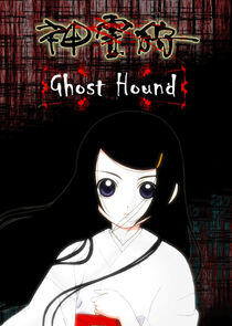 Ghost Hound Ghost Hound