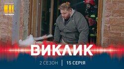 55. Свято печеної картоплі 55. Свято печеної картоплі