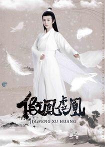 Ye Qing Ge