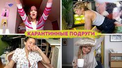 Факапы в постели, любимые позы, бытовуха и общий бюджет | ПОДРУГИ Факапы в постели, любимые позы, бытовуха и общий бюджет | ПОДРУГИ