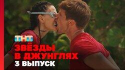 Выпуск 03 Выпуск 03