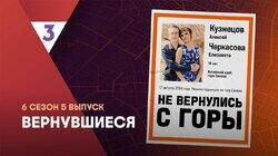 Выпуск 05 Выпуск 05