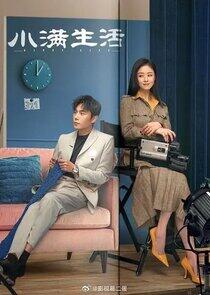 Happy Life - Season 1 Happy Life - Season 1