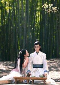 Fei Chai Xiao Wu Zuo - Season 1 Fei Chai Xiao Wu Zuo - Season 1