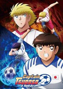 Captain Tsubasa Captain Tsubasa