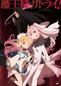 Maou-sama, Retry! Maou-sama, Retry!