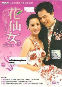Lotus Flower Fairy Lotus Flower Fairy