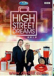 High Street Dreams High Street Dreams