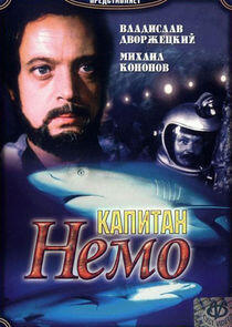 Капитан Немо Капитан Немо