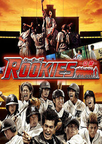 Rookies Rookies