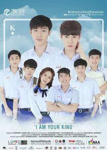 I Am Your King: The Series - Season 1 I Am Your King: The Series - Season 1