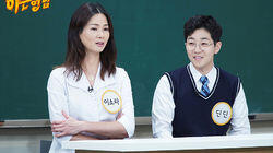 Episode 205 with Lee So-ra and DinDin Episode 205 with Lee So-ra and DinDin