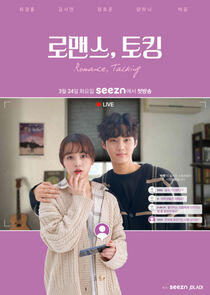 Romance, Talking - Season 1 Romance, Talking - Season 1