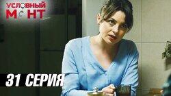 Товарищи по оружию Товарищи по оружию