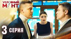 Берегись автомобиля