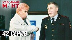 Жадность не порок