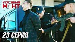 Шериф