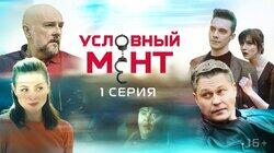 Дело чести