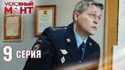 Снова в погонах Снова в погонах