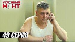 Два ствола