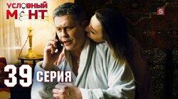 Меченые деньги