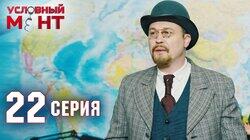 Главная роль Главная роль
