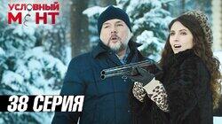 Похищение века