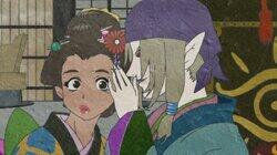 Bakeneko - Part 1 Bakeneko - Part 1