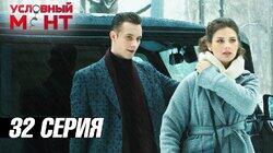 Добрый вечер, сударыня