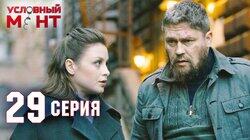 Кредитная история Кредитная история