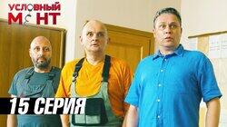 Суд присяжных