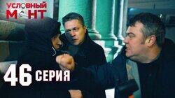Круглосуточная охрана Круглосуточная охрана