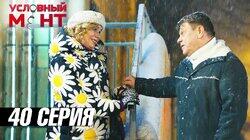 Штирлиц