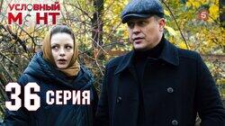 Время платить по счетам