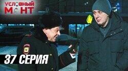 Лежачий полицейский Лежачий полицейский