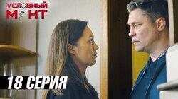 Дочка