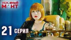 Участковая лёгкого поведения Участковая лёгкого поведения