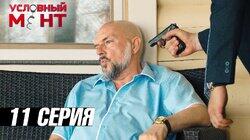 Наследница империи Наследница империи
