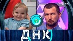 Выпуск 1039. 7 тестов ДНК! Выпуск 1039. 7 тестов ДНК!