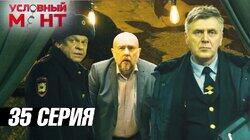 Смертельный диагноз Смертельный диагноз