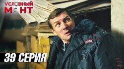 Голос крови