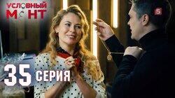 Принцесса Непала Принцесса Непала