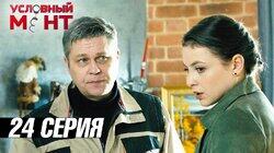 Лёгкие деньги Лёгкие деньги