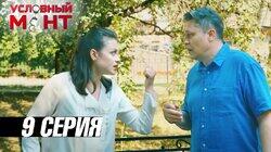 Тайное становится явным Тайное становится явным