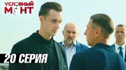 Троянский пони