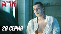Смерть Тельцова