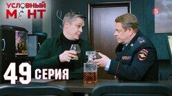 Водопроводчик Водопроводчик